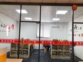 業(yè)務(wù)部辦公區(qū)