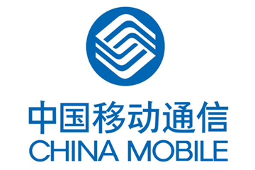 中國(guó)移動(dòng)通信