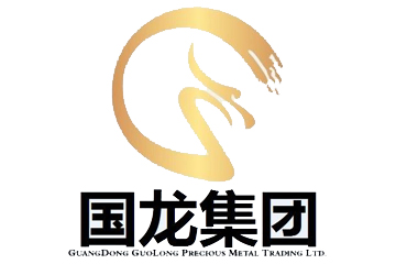 國(guó)龍貴金屬