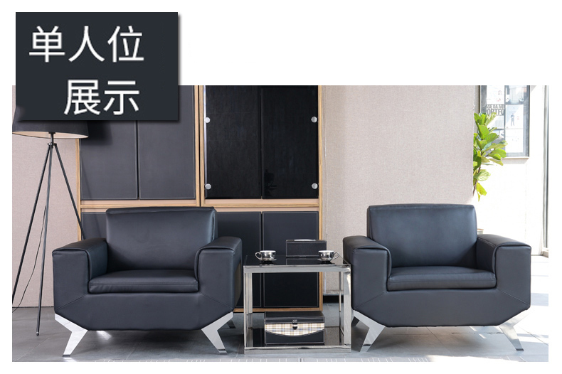 現(xiàn)代簡約商務(wù)沙發(fā) 黑色真皮辦公室沙發(fā) 總經(jīng)理辦公室沙發(fā)