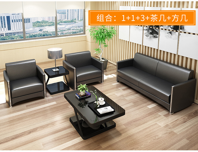 深圳辦公沙發(fā)定做,辦公室沙發(fā)定做,沙發(fā)茶幾配套組合