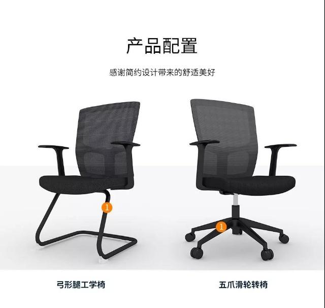 會(huì)議椅-網(wǎng)椅-轉(zhuǎn)椅-辦公椅-折疊椅>>查看更多