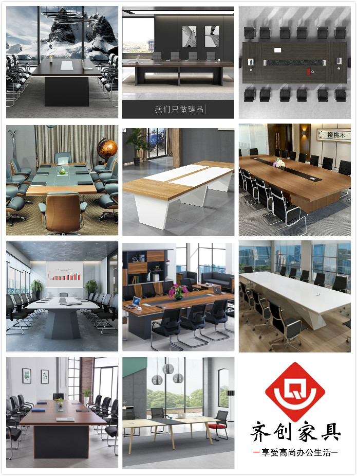 會議桌-長條桌-開會桌-深圳辦公家具廠