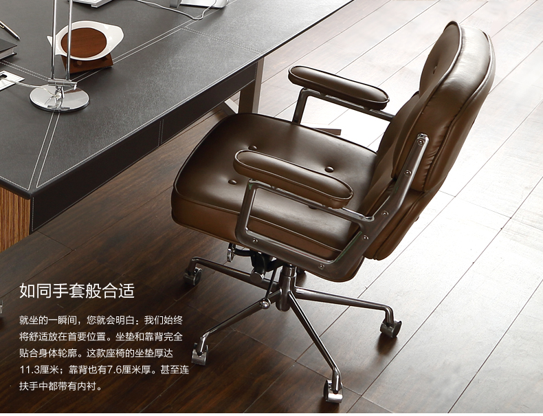 真皮時尚老板椅